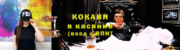 COCAINE Володарск